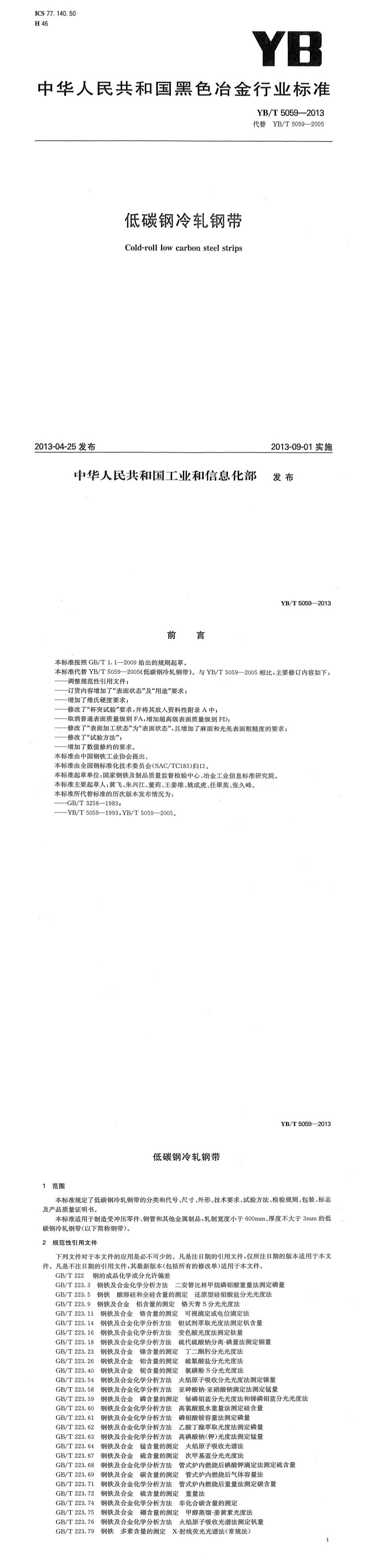 金沙js3833(中国游)有限公司官网